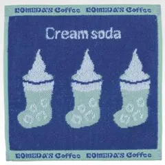 一番くじ　コメダ珈琲　F賞　ジャガードタオル　ほっこり コメダ