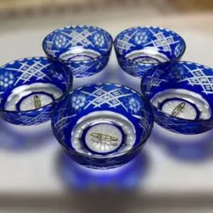 藍色切子　5皿セット　創作ガラス　曽根工芸