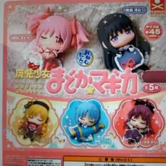 おねむたん 　魔法少女まどか☆マギカ 　コンプリート全５種