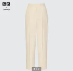 UNIQLO Theory コラボパンツ