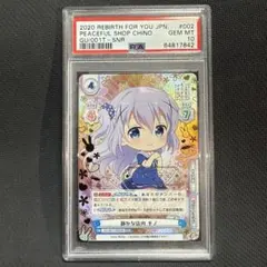 2026年最新】reバース snrの人気アイテム - メルカリ