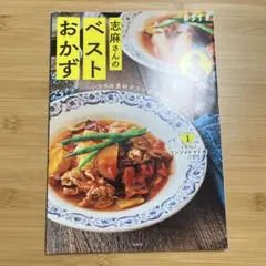 ママ様 リクエスト 2点 まとめ商品