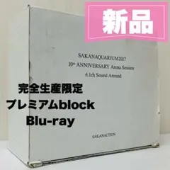 2026年最新】サカナクション blu-rayの人気アイテム - メルカリ