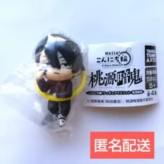 桃源暗鬼 こんにち輪 無陀野無人 フィギュアマスコット ガチャ - メルカリ