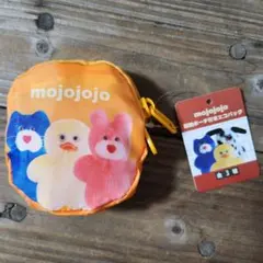 mojojojo モジョジョジョ　収納ポーチ付きエコバッグ