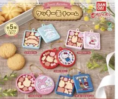 サンリオキャラクターズ クッキー缶チャーム