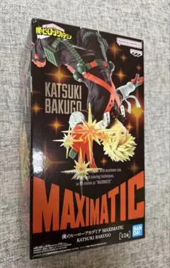 MAXIMATIC KATSUKI BAKUGOフィギュア　爆轟勝己