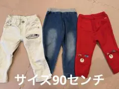 ミキハウス パンツ3点セット