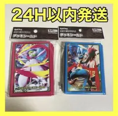 ポケモンカード デッキシールド メガルカリオ＆メガサーナイト