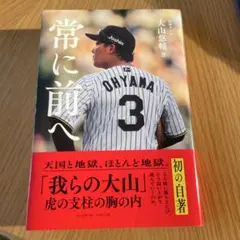 2026年最新】小野哲平の人気アイテム - メルカリ