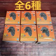 一番くじ ゴジラ C賞ゴジラジュニア、G賞モンスターヘッドマグネットセット 一番くじ ゴジラ C賞ゴジラジュニア、G賞モンスターヘッドマグネット