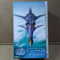 2026年最新】ノーチラス号 ふしぎの海のナディアの人気アイテム - メルカリ