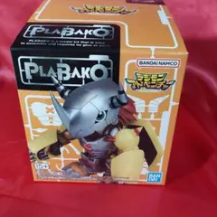 PLABAKO デジモンアドベンチャー ウォーグレイモン プラバコ - メルカリ