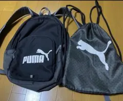 ✨PUMAリュックサック&ナップサック2点セット