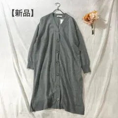 新品AMERICAN HOLICアメリカンホリック ニット ロングカーディガン