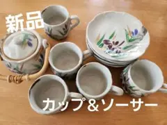 ★昭和レトロ 和柄☆花柄 小カップ＆ソーサーセット ティーセット