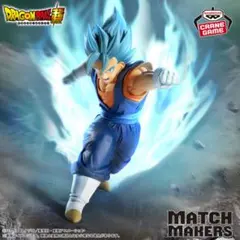 ☆2個セット☆ドラゴンボール MATCH MAKERS ベジット＆合体