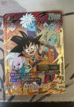 2026年最新】悟空DA シリアルの人気アイテム - メルカリ