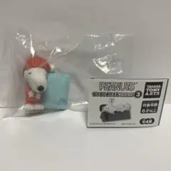 PEANUTS すやすやおやすみマスコット３　スヌーピー