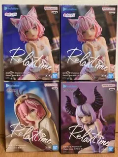ホロライブ Relax time プライズフィギュア 4体まとめ売り