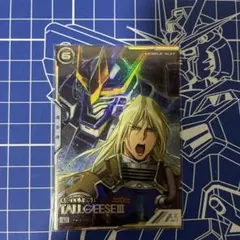 Item thumbnail for item be4a5ca9-21a1-4a55-9b23-27a73f211880