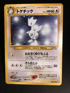 2026年最新】旧裏 ポケモン 全面ホロの人気アイテム - メルカリ