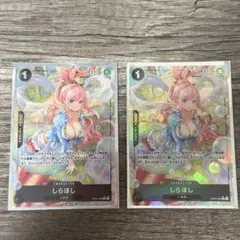 ワンピースカード しらほし OP05-082 パラレル 4枚 - メルカリ