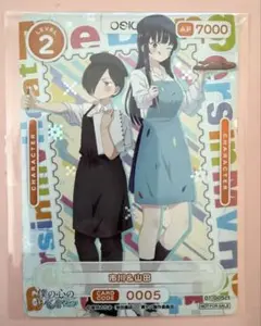 OSICA オシカ 僕の心のヤバいやつ part2 6パックセット - メルカリ