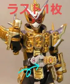 2026年最新】仮面ライダーグランドジオウの人気アイテム - メルカリ