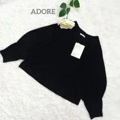 ☆新品タグ付き☆ ADORE リブニット プルオーバー ボリュームスリーブ