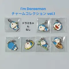 ミヤ　Man 箱推し　イモーテル　キーホルダー　推し活　チャーム ミヤ様専用 SnowMan 箱推し イモーテル キーホルダー 推し活 チャーム
