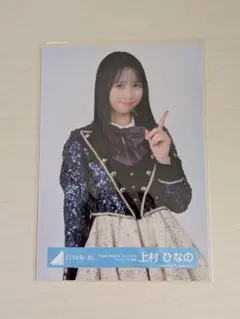 【値下げ】【サイン入り】ヨリ 上村ひなの 生写真 サンタ衣装 値下げ】【サイン入り】ヨリ 上村ひなの 生写真 サンタ衣装 日