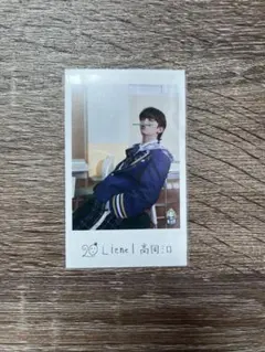 Lienel 高岡ミロ 隣の席 ミニフォト　右