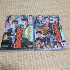 孔雀王 曲神記 全初版＋8巻までの付録完品 - メルカリ