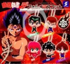 【新品】幽遊白書(幽白)Bigアクリルキーホルダー6個セット 楽天市場】幽遊白書 蔵馬 キーホルダーの通販