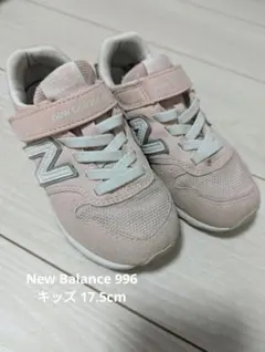 値下げ＊New Balance 996 キッズ 17.5cm ライトピンク