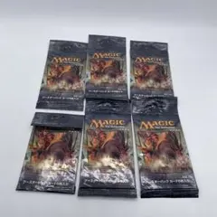 ホームランドLANDSマジックザギャザリング《未開封パックMTG絶版 マジックザギャザリングMTG未開封パックホームランド廃盤絶版1P - メルカリ