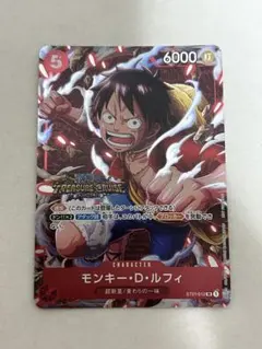 ワンピースカード モンキー・D・ルフィ ST01-012 トレジャークルーズ
