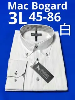 ♥♦MAC BOGARD♦ 3L 45-86♦ メンズワイシャツ長袖
