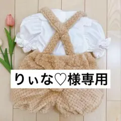 りぃな様専用