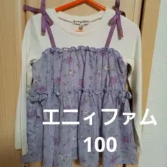 エニィファム　フラワープリント パープル トップス　長袖　フリル