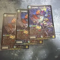 デュエマ 創世竜 ゴルギーネクスト プロモ 2枚 - メルカリ