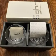 sghr 菅原工芸硝子　スガハラ　ペアグラス　泡　新品未使用品
