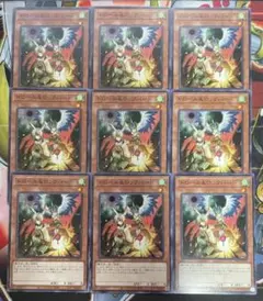 ドロール＆ロックバード ノーマル 9枚 遊戯王OCG