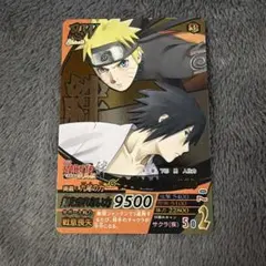 NARUTO ナルティメット 疾風伝 うずまきナルト 劇場版 絆 NFP-019