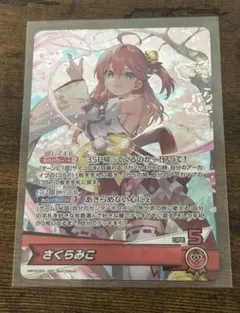 ホロカ さくらみこ OSR