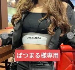 ばつまる様専用 shoko 　チェーンロゴキャミソール　SP ブラック