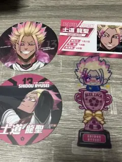 ブルーロック 士道龍聖セット