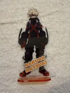 爆豪勝己 アウターVer. アクリルスタンド 僕のヒーローアカデミア