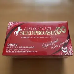 2025年最新】馬プラセンタシードプロの人気アイテム - メルカリ